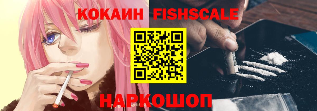 Cocaine 99% Свободный