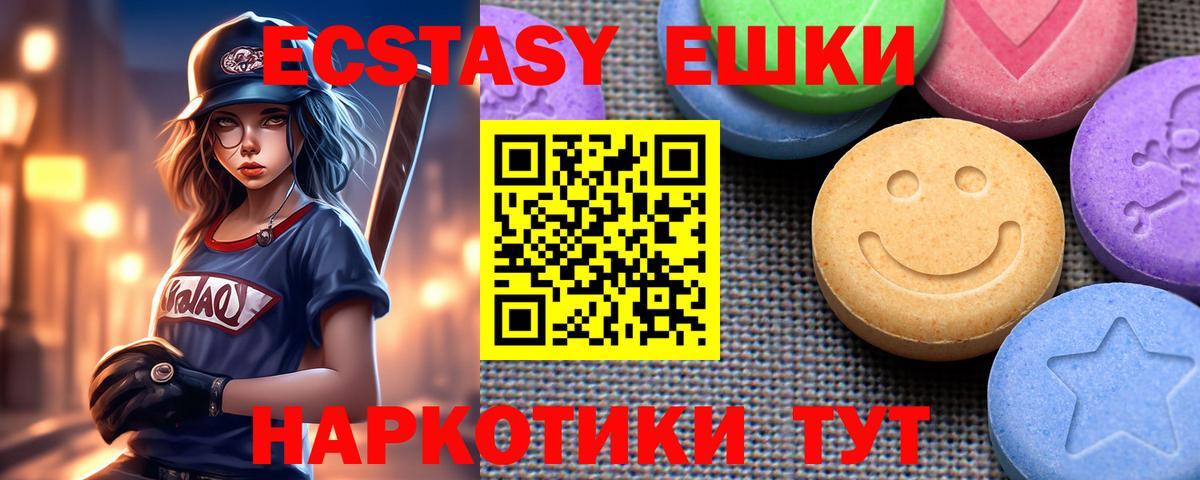 Ecstasy VHQ Свободный