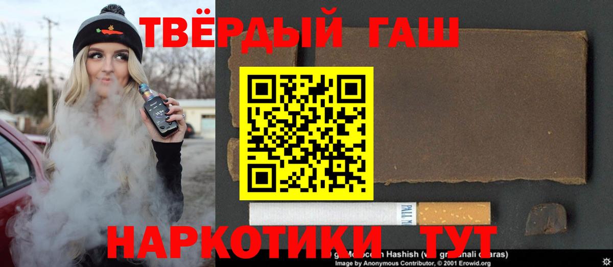 Свободный  ГАШИШ Cannabis  хочу наркоту  Вход с VPN 