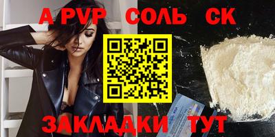 а пвп мука Пугачёв