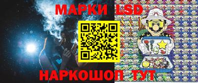 амф Пушкино