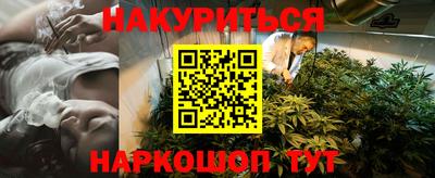 амф Пушкино