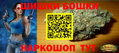 амф Пушкино