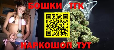амф Пушкино