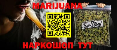 амф Пушкино