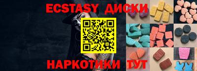 амф Пыть-Ях