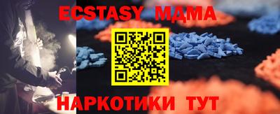 амф Пушкино