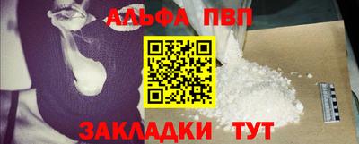 амф Пушкино