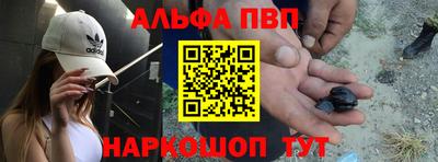 а пвп мука Пугачёв