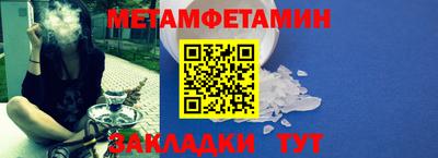 амф Пушкино