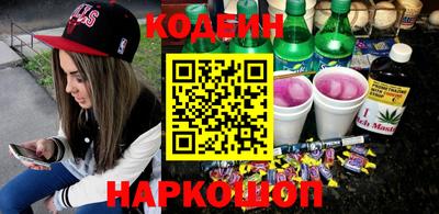 амф Пушкино
