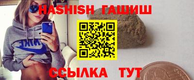 амф Пушкино