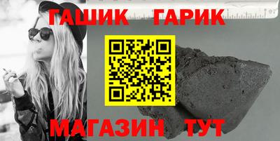 амф Пушкино