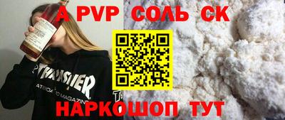 амф Пушкино