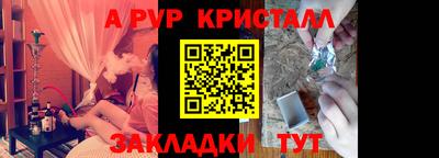 а пвп мука Пугачёв