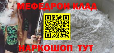 а пвп мука Пугачёв