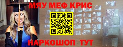 амф Пушкино