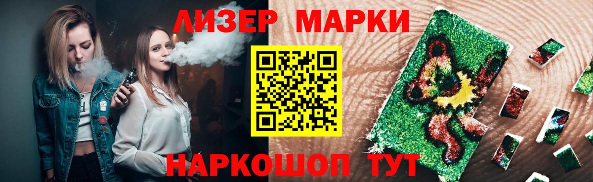 ЛСД экстази ecstasy Свободный