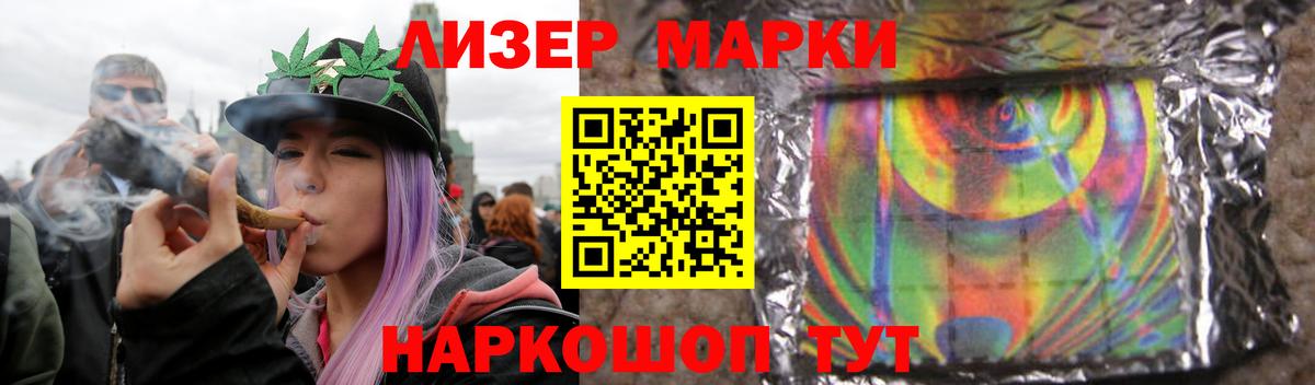 ЛСД экстази кислота  Вход с VPN  Лсд 25 экстази кислота  Свободный 