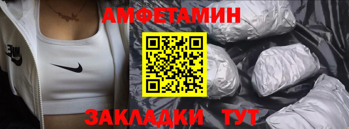 Свободный  Метамфетамин кристалл  Вход с VPN  Метамфетамин кристалл 