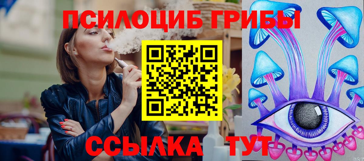 Галлюциногенные грибы Magic Shrooms Свободный