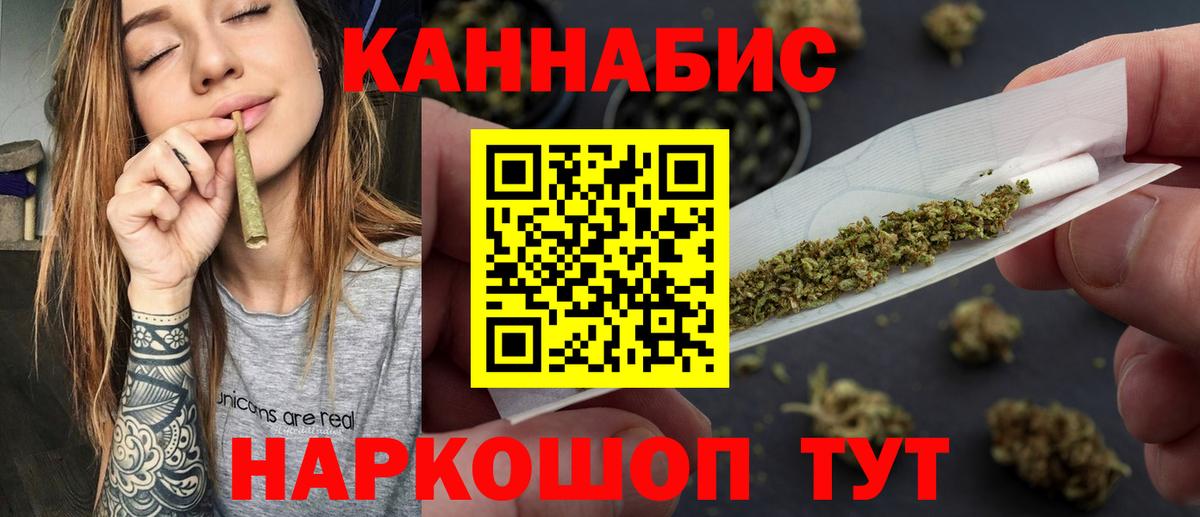 Бошки марихуана сатива  Марихуана LSD WEED  Бошки Шишки Amnesia  Каннабис OG Kush  Свободный  Вход с VPN 